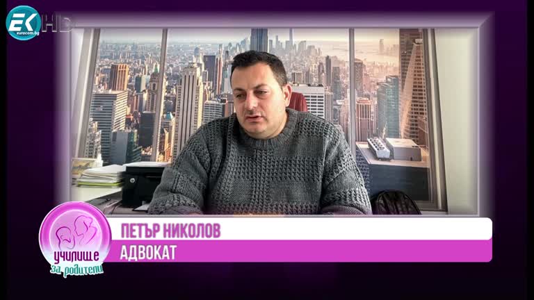 Правата на длъжниците с адвокат Петър Николов