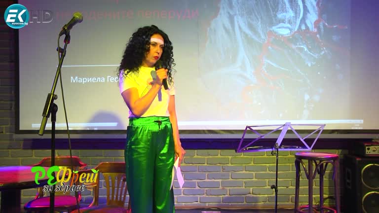 Кратък репортаж от благотворителната вечер, посветено на кампанията срещу Домашното насилие „Лицата на неродените пеперуди “ – 03.06.2023 Част 2