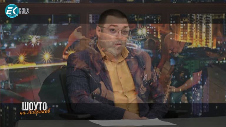 Деян Каменов DeeStoned / 3.12.2023г.