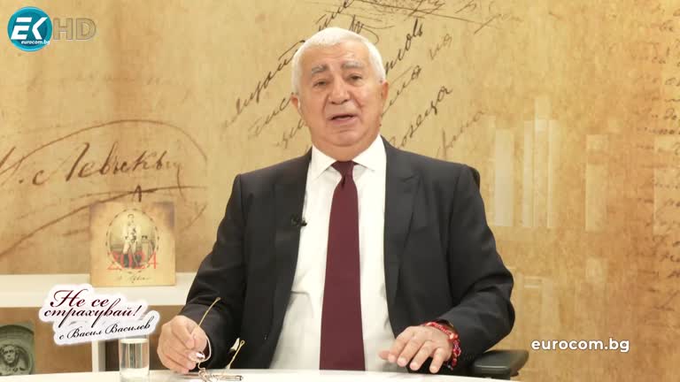 04.03.2024 Част 1