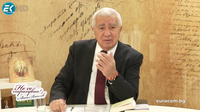 04.03.2024 Част 2