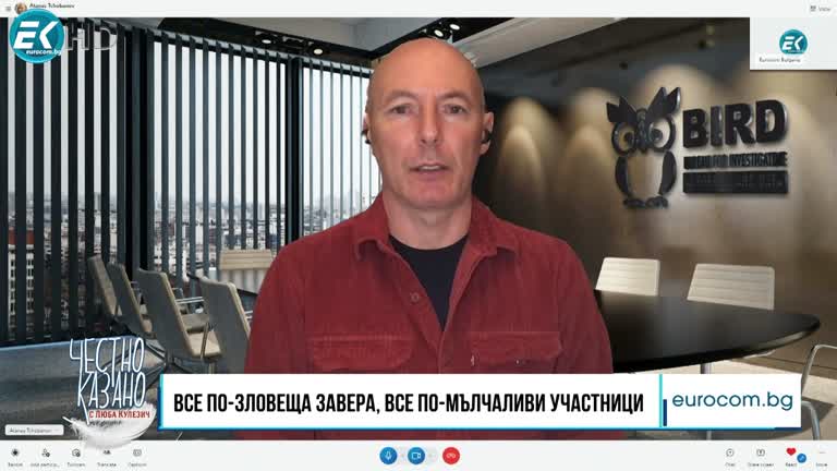 04.04.2024 Част 1 – Атанас Чобанов – журналист, Димитър Стоянов – журналист