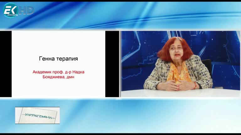 04.05.2024 Част 1