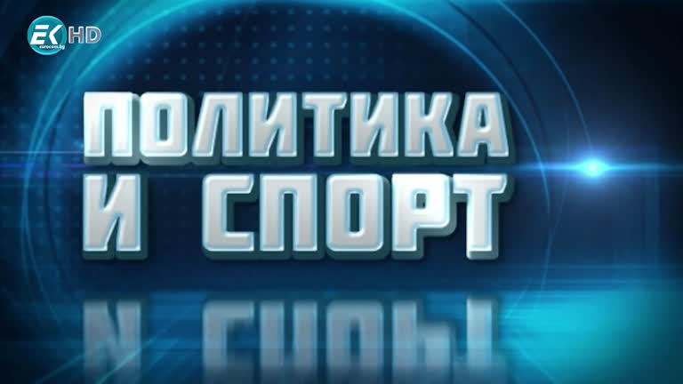 04.06.2020 Част1