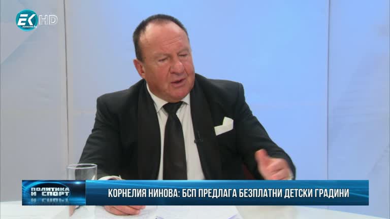 04.06.2020 Част2