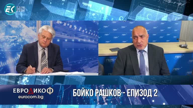 04.6.2021 част 5