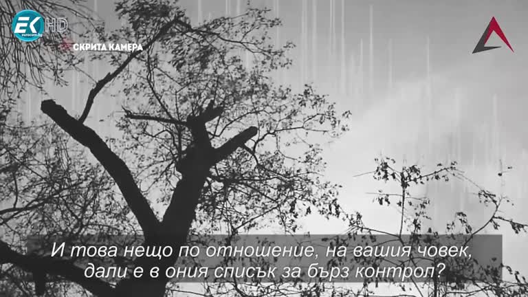 04.06.2021 част 8