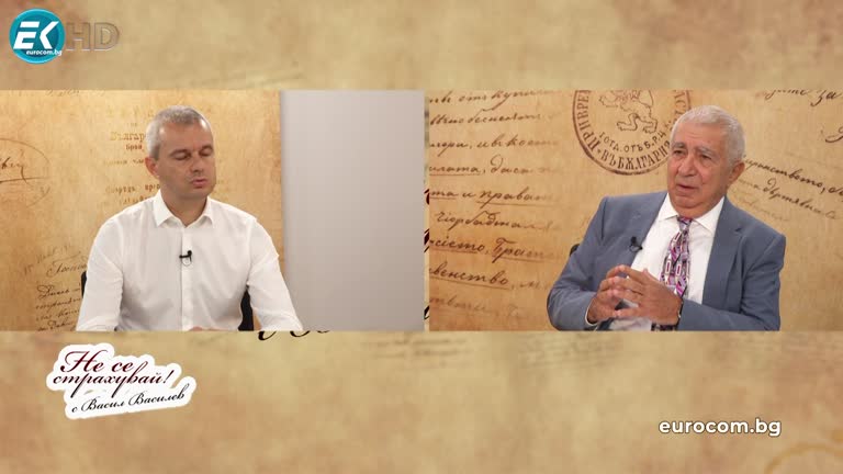 04.07.2022 Част 2