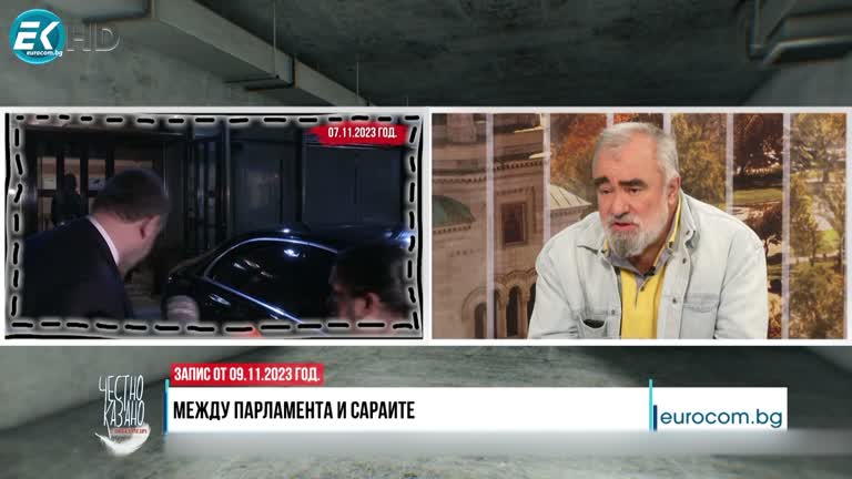 04.07.2024 Част 2