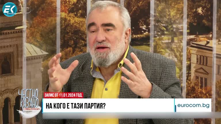 04.07.2024 Част 3