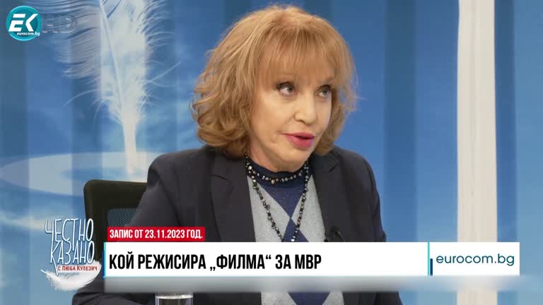 04.07.2024 Част 4