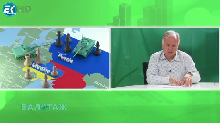 04.09.2023 Част 3