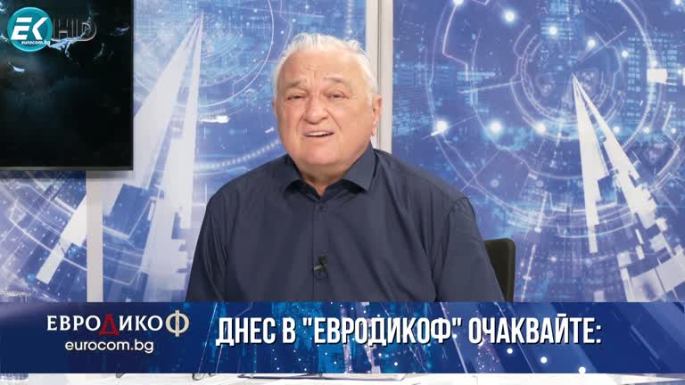 04.11.2022 Част 1