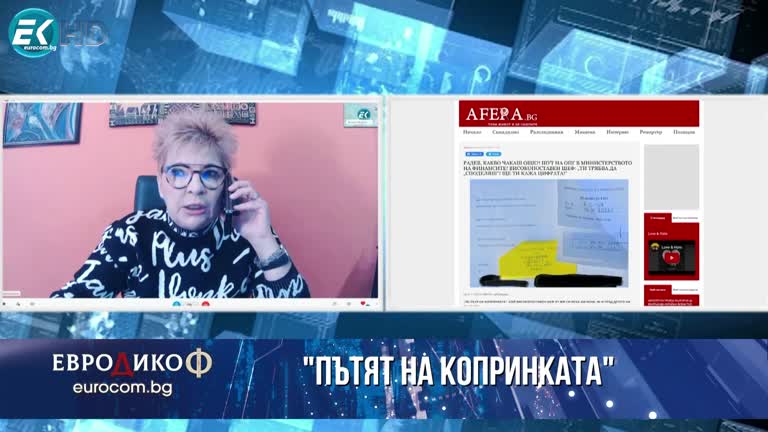 04.11.2022 Част 3