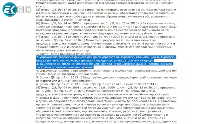 04.11.2022 Част 4