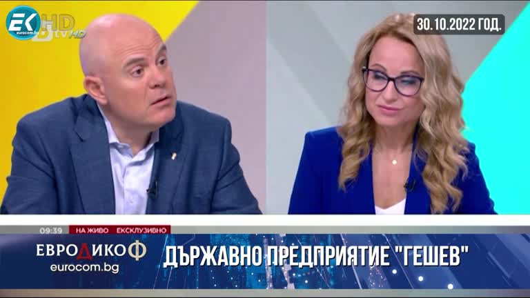 04.11.2022 Част 6