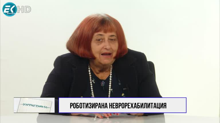 04.11.2023 Част 2