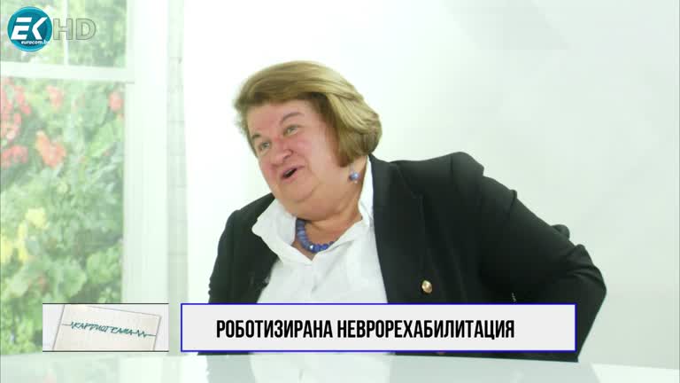 04.11.2023 Част 3