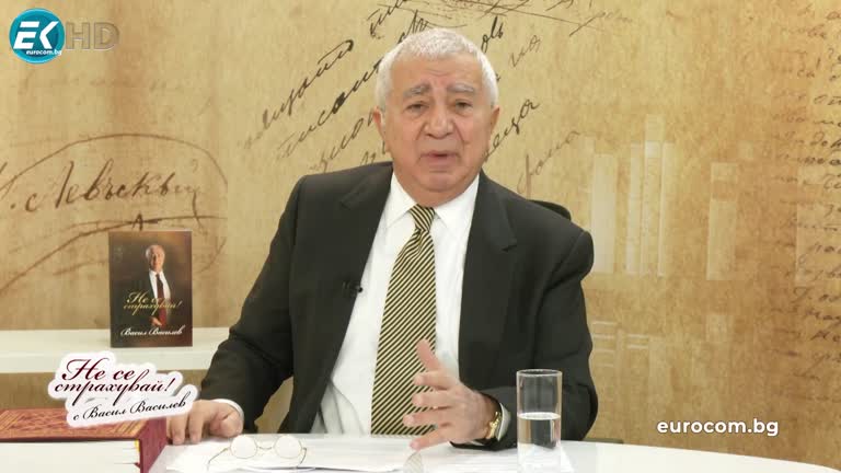 04.12.2023 Част 1