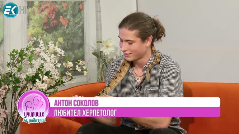 04.06.2023 Част 1