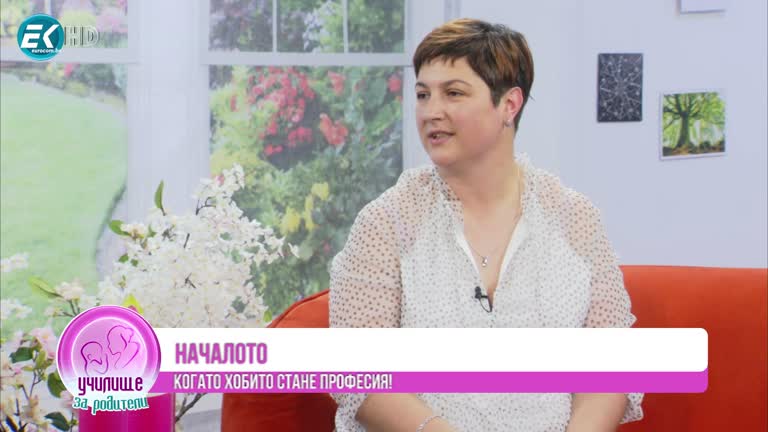 Арт отпечатък и етикет на хранене за деца