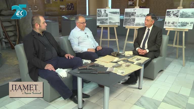 04.09.2021 Част 1