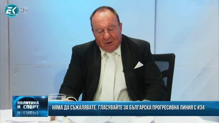 04.11.2021 Част 2