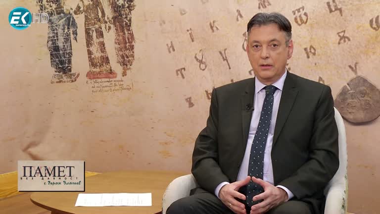 04.11.2023 Част 1