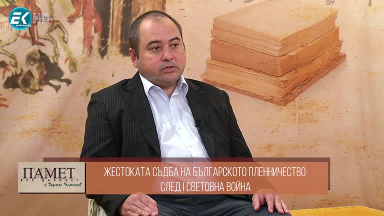 04.11.2023 Част 2