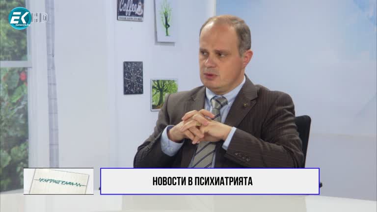 04.12.2021 Част 2