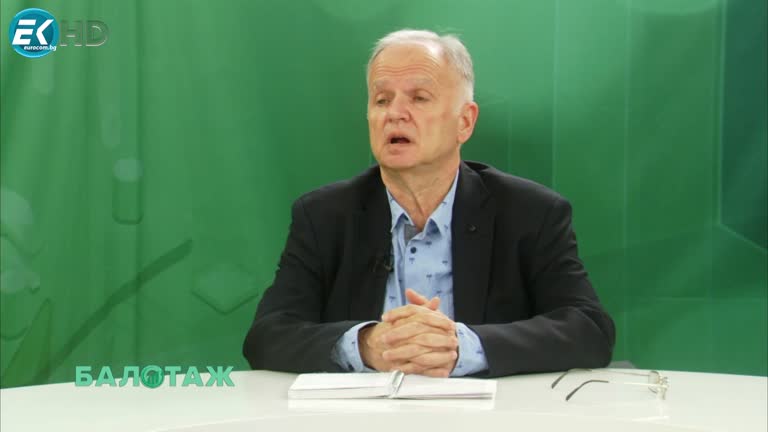 05.02.2024 Част 1