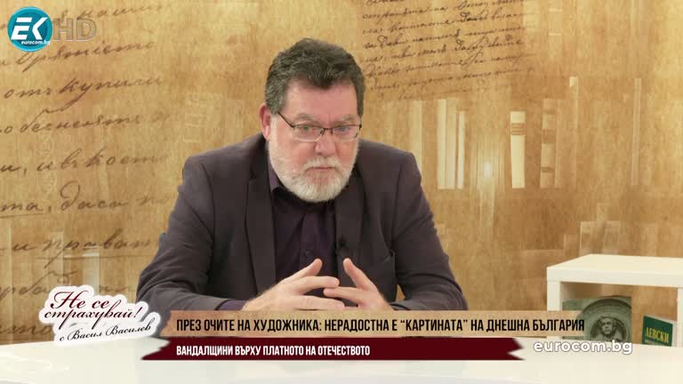 05.02.2024 Част 2