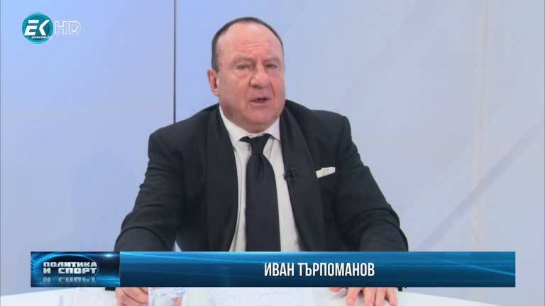 05.03.2020 Част1