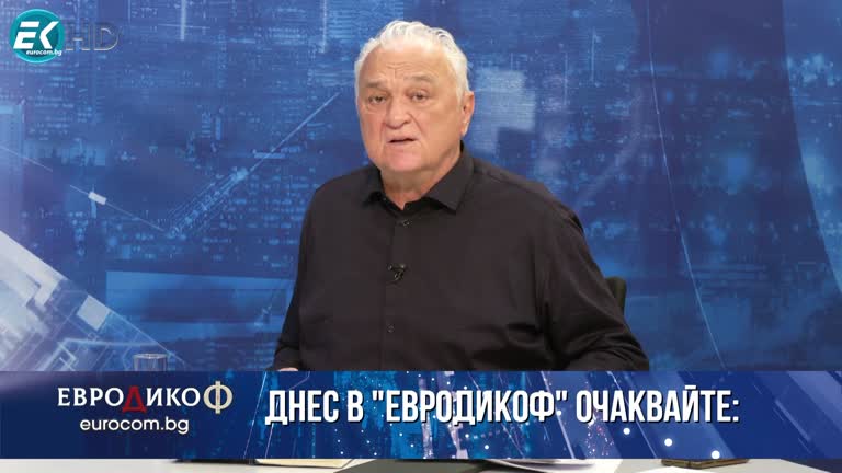 05.04.2024 Част 1