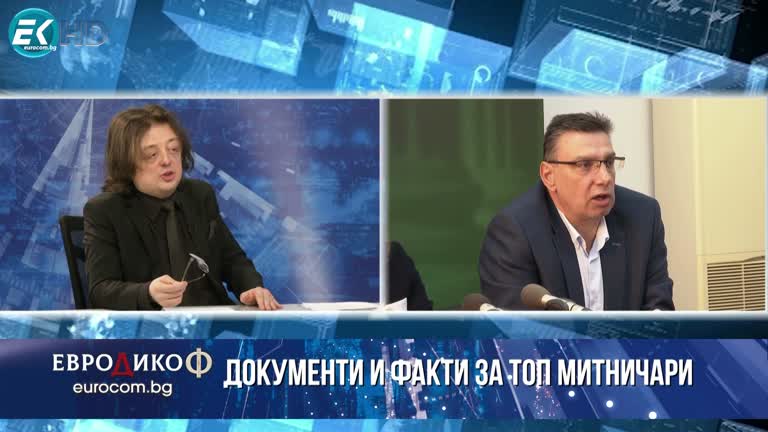 05.04.2024 Част 3