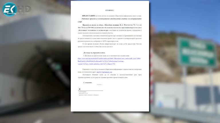 05.04.2024 Част 4