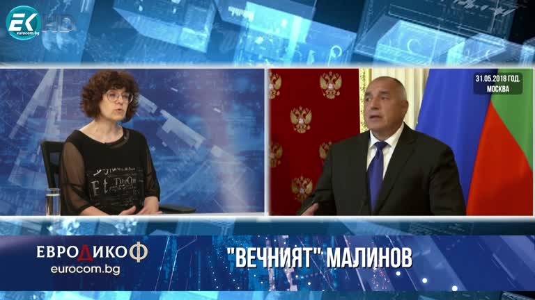 05.04.2024 Част 5