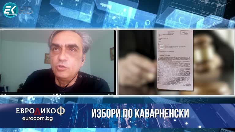 05.04.2024 Част 6