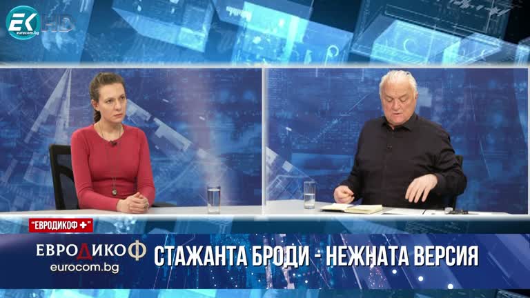 05.04.2024 Част 8