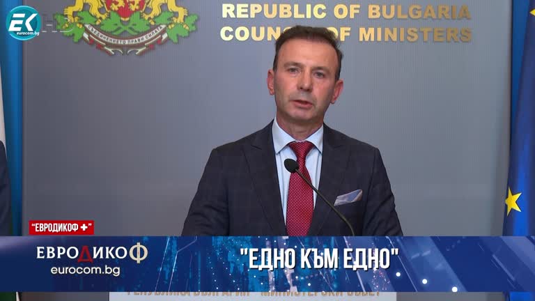 05.04.2024 Част 9