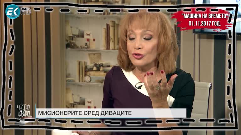 05.05.2021 Част 1 – Теодосий Теодосиев – учител по физика и астрономия