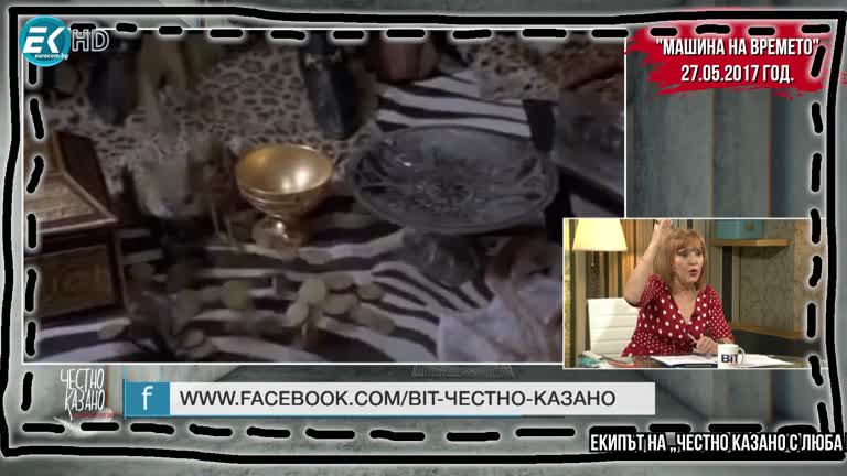 05.05.2021 Част 5 – Александър Мошев – историк