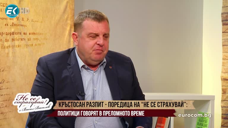 05.07.2021 Част 2