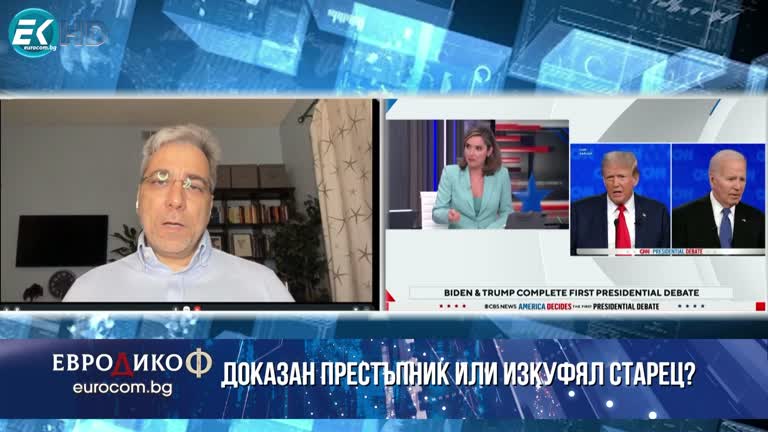 05.07.2024 Част 3