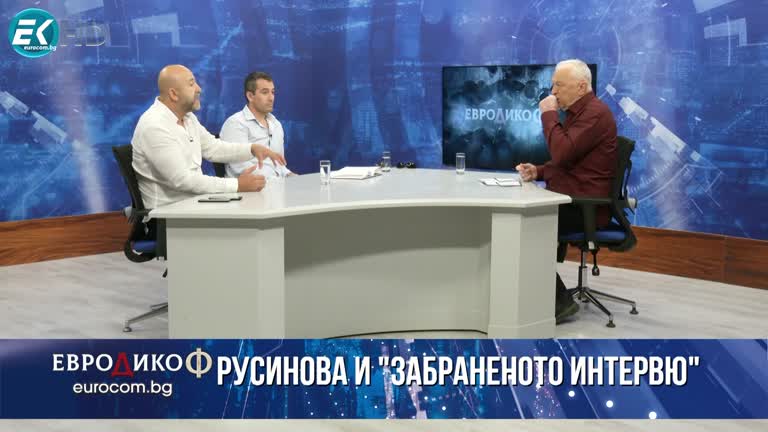 05.07.2024 Част 6