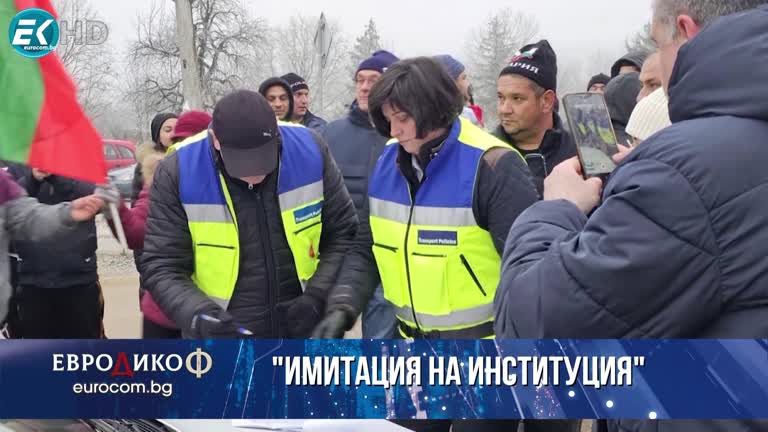 05.07.2024 Част 7