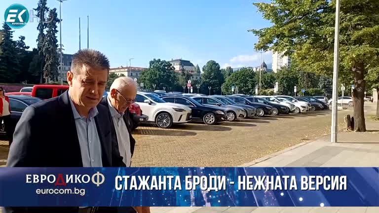 05.07.2024 Част 9