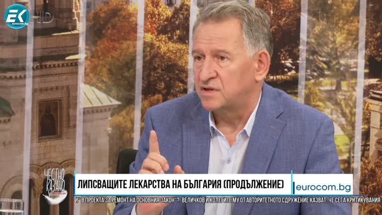 05.10.2023 Част 2 – д-р Стойчо Кацаров – бивш министър на здравеопазването
