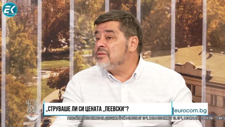 05.10.2023 Част 4 – Велислав Величков – адвокат,  „Правосъдие за всеки“