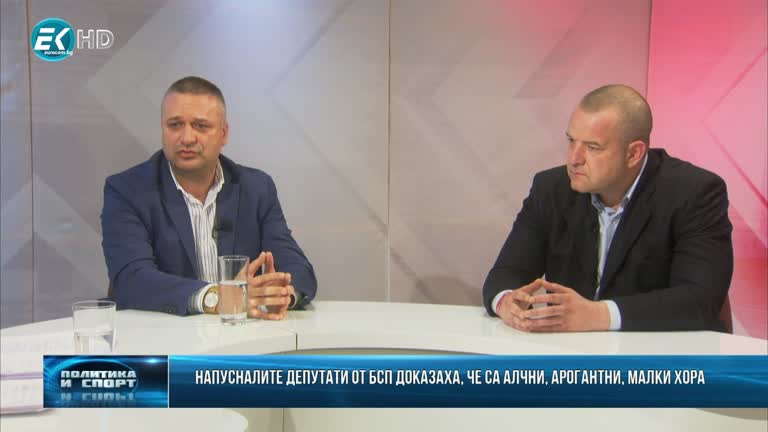 05.11.2020 Част 2